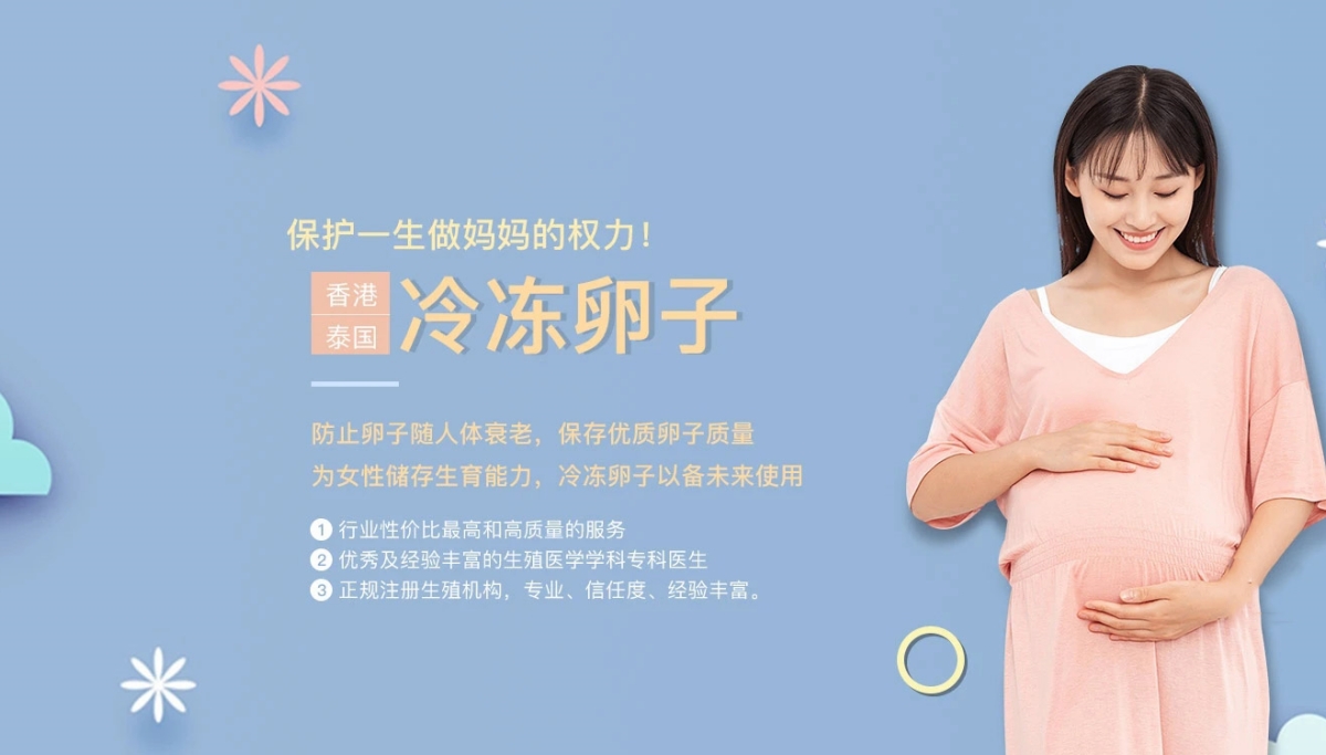 宁波失独家庭试管生子_宁波代生生子服务